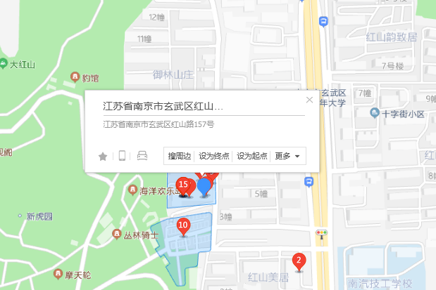 紅山路157號 紅山路157號