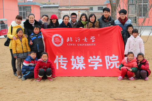 中國傳媒大學青年志願者協會