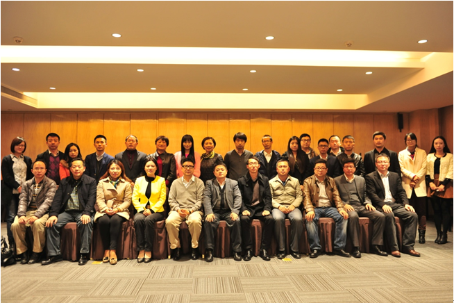 貴陽網際網路金融協會成立--陳格路當選副會長