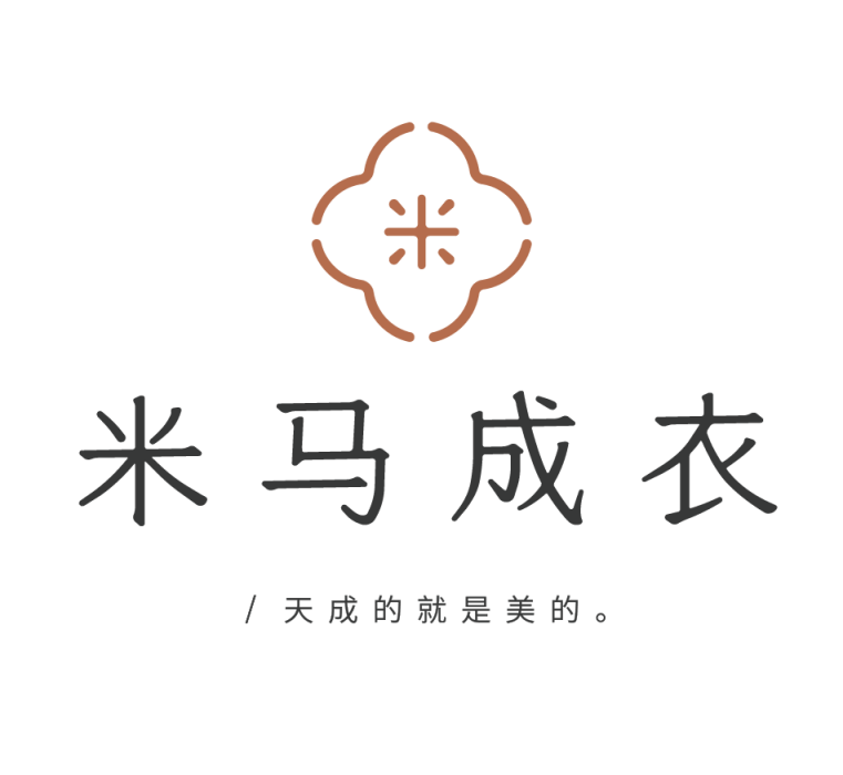 米馬成衣