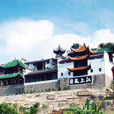 新張飛廟 新張飛廟