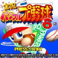 實況野球6 實況野球6