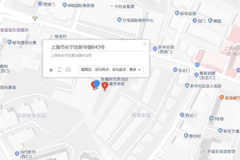 新華路643號 新華路643號
