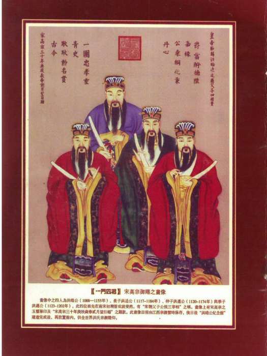 洪柲