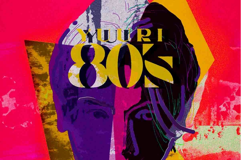 詩-80\x27s 詩-80\x27s