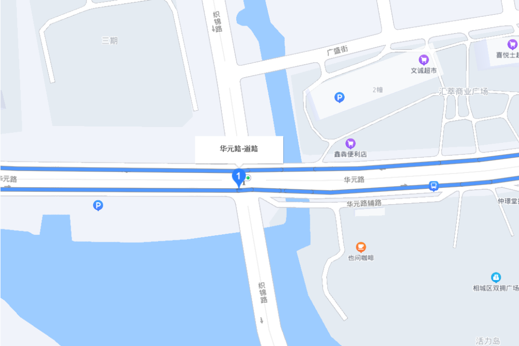 華元路 華元路