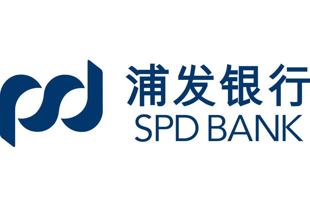 上海浦東發展銀行股份有限公司