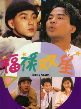 任達華 任達華