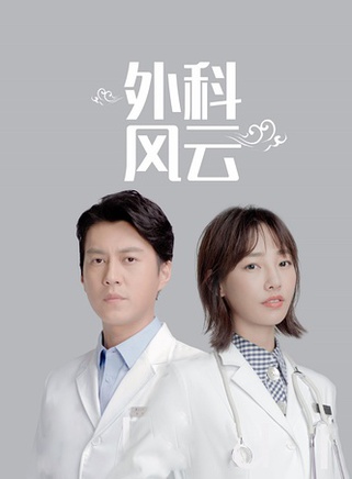 白百何