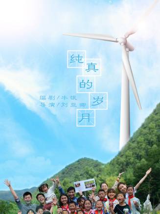 湯旖旎 湯旖旎