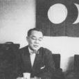 廖文毅 廖文毅