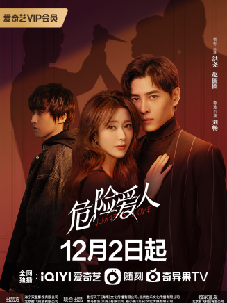 丁鶴(中國內地男演員)