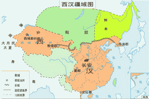 西漢(漢國（劉邦建立的政權（前202年-8年））)