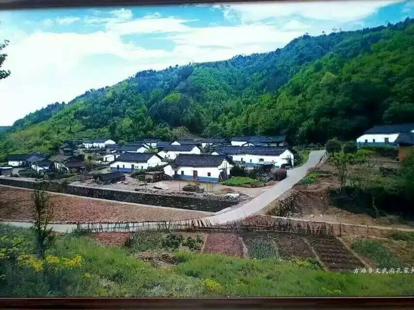 文武溝 文武溝