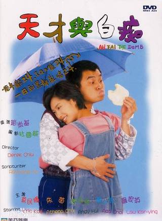 羅冠蘭 羅冠蘭