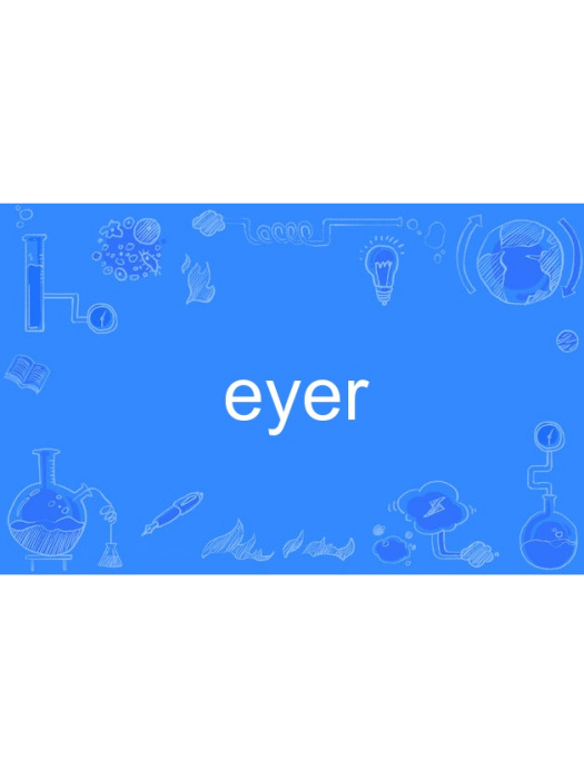 eyer eyer