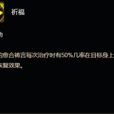 祈福(《魔獸世界》牧師天賦) 祈福(《魔獸世界》牧師天賦)