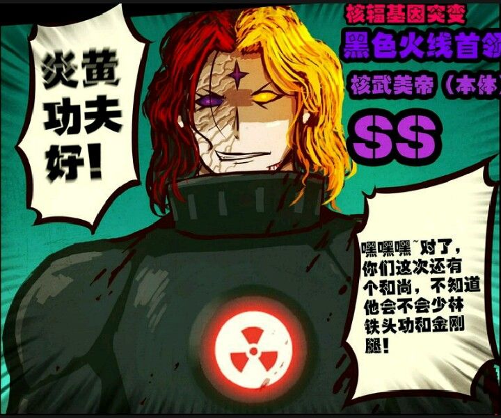 大界風 大界風