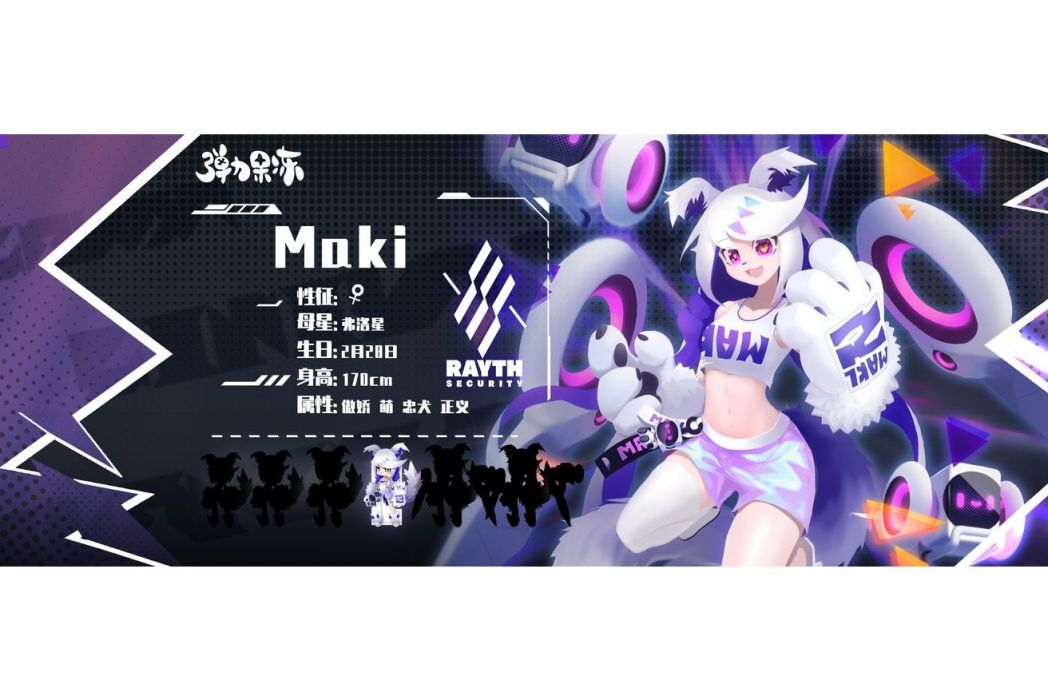 Maki Maki