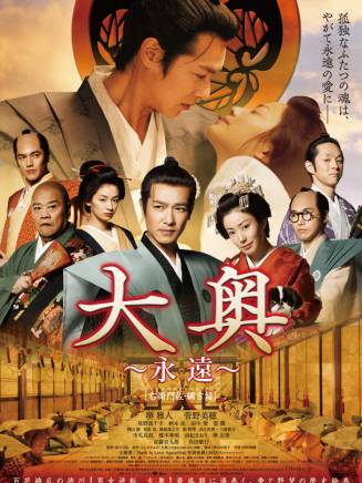 堺雅人 堺雅人