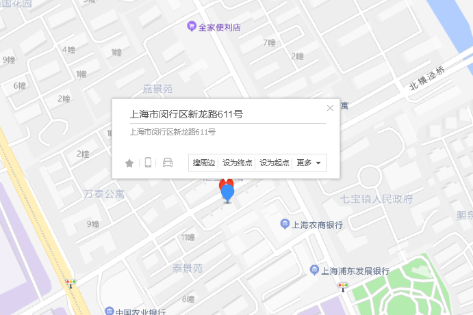 新龍路611號 新龍路611號