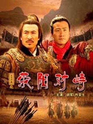 胡軍(中國內地男演員、北京人民藝術劇院演員、一級演員) 胡軍(中國內地男演員、北京人民藝術劇院演員、一級演員)