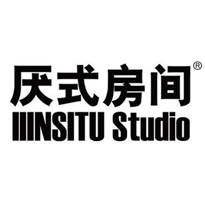 厭式房間 厭式房間