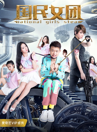 劉忻(小鬼(中國內地女藝人(劉忻))) 劉忻(小鬼(中國內地女藝人(劉忻)))
