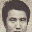 森谷司郎 森谷司郎