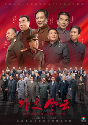 于洋(中國國家話劇院一級演員)