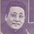 易方朔 易方朔