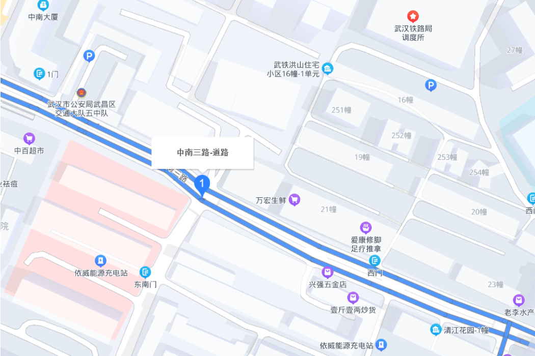 中南三路 中南三路