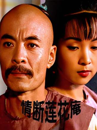 劉金山(中國內地男演員、一級演員)