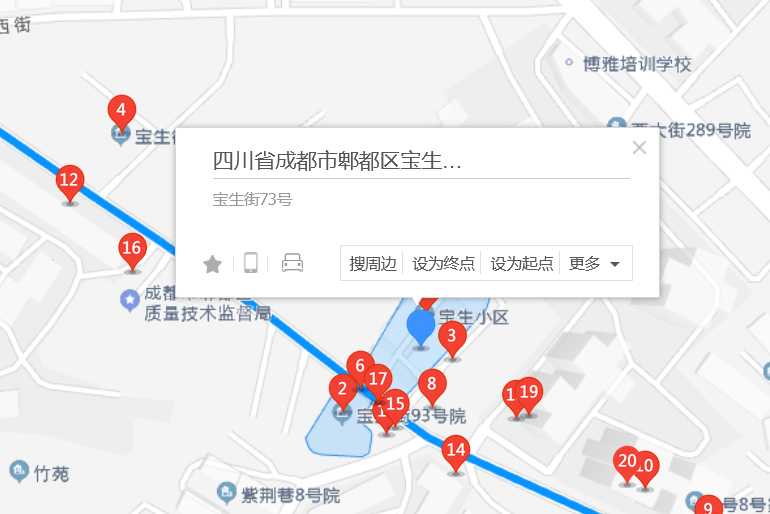 寶生街73號 寶生街73號