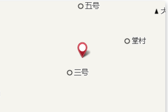 下三號 下三號