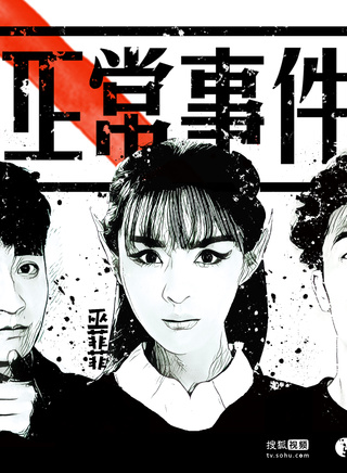 余芷慧 余芷慧