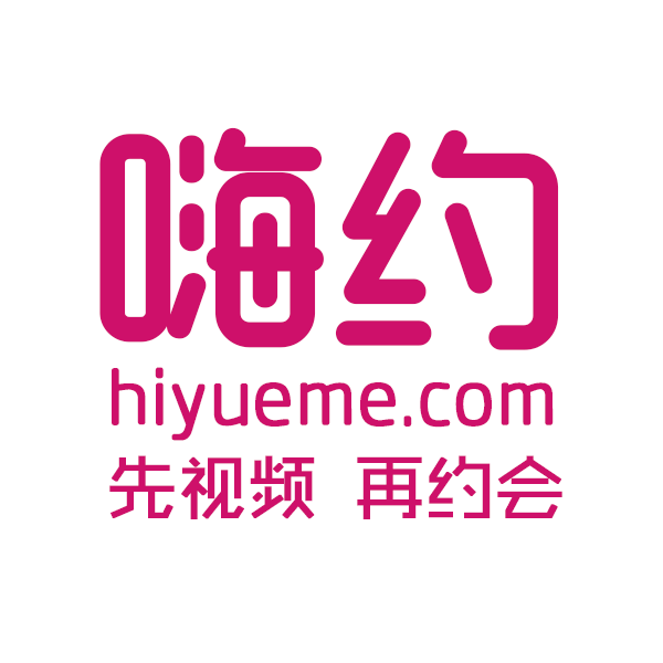 嗨約 嗨約