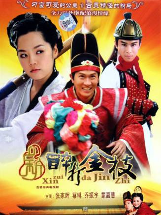 高鑫 高鑫