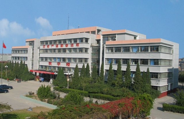 華北石油教育學院