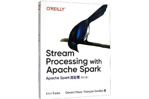 Apache Spark流處理 Apache Spark流處理