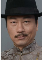 梟雄(2015年黃秋生、黎耀祥、湯鎮業主演電視劇)