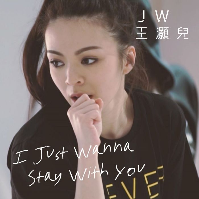 I Just Wanna Stay With You I Just Wanna Stay With You