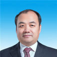王成(河北承德市人民政府副市長) 王成(河北承德市人民政府副市長)