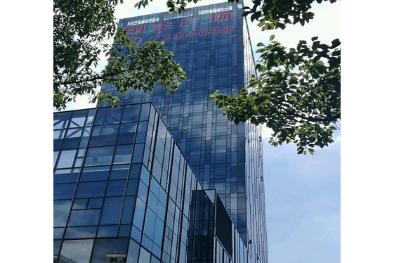 國金廣場