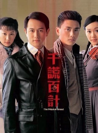 黃澤鋒 黃澤鋒