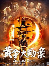 王文(中國內地知名男演員) 王文(中國內地知名男演員)