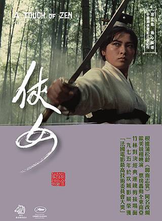 成龍(陳元龍（國際功夫電影巨星）)