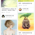 新收穫 新收穫