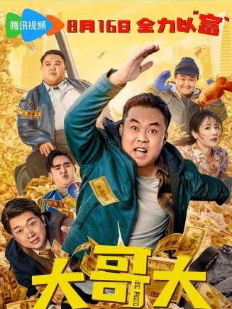 王喳喳(喳喳(演員)) 王喳喳(喳喳(演員))
