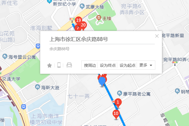 餘慶路88號 餘慶路88號
